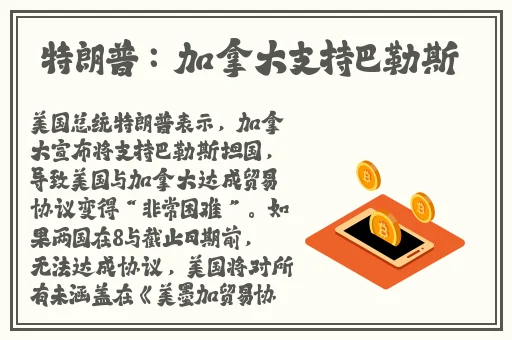 海角社区地址获取邮箱