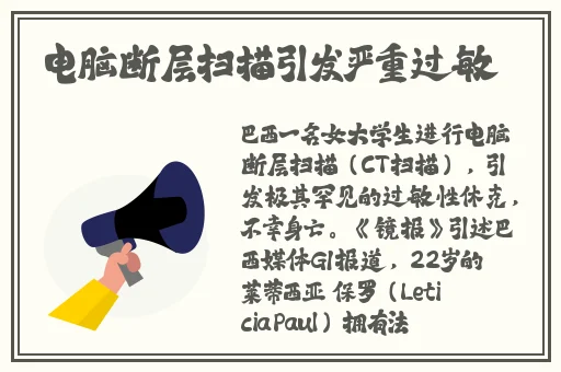 女人为啥进去就老实了